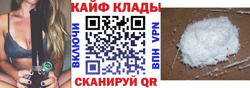 Купить Урень Бошки Шишки  А ПВП  COCAIN  Гашиш  МЕФ 