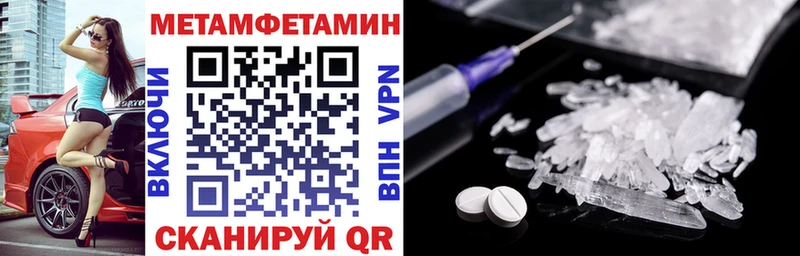 АМФЕТАМИН 97% Урень