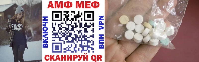 Amphetamine 97%  Урень 