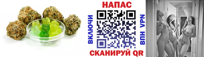 как найти   Урень  Печенье с ТГК марихуана 