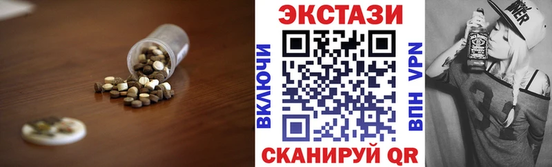 KRAKEN ONION  Урень  ЭКСТАЗИ XTC 
