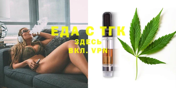 кокаин VHQ Абинск