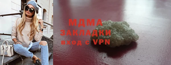МДПВ Абдулино