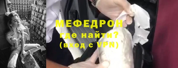 МДПВ Абдулино