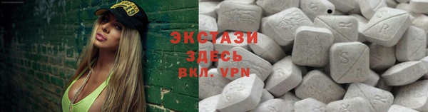 не бодяженный Абаза