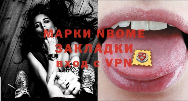 кокаин VHQ Абинск