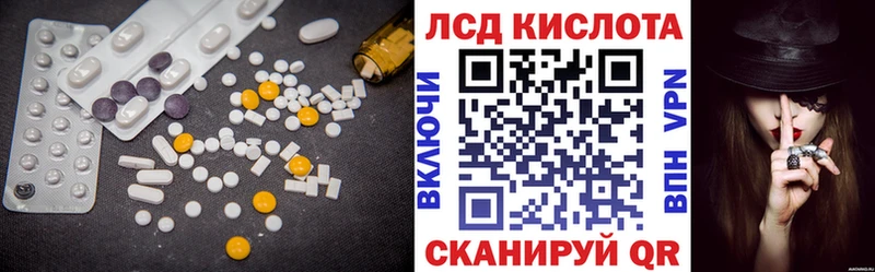 LSD-25 экстази кислота  blacksprut сайт  Урень 