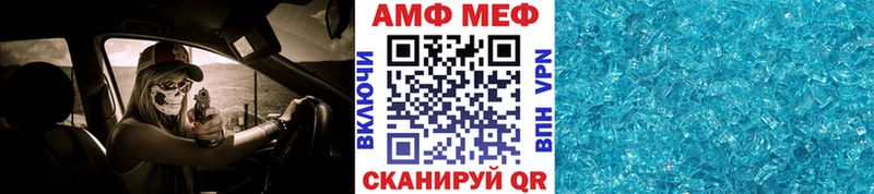 магазин продажи наркотиков  Урень  мега зеркало  Метамфетамин кристалл 